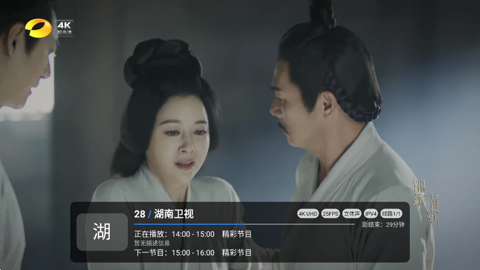 ��10����TV����Ѱ��ͼ2