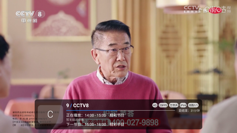 ��10����TV����Ѱ��ͼ4