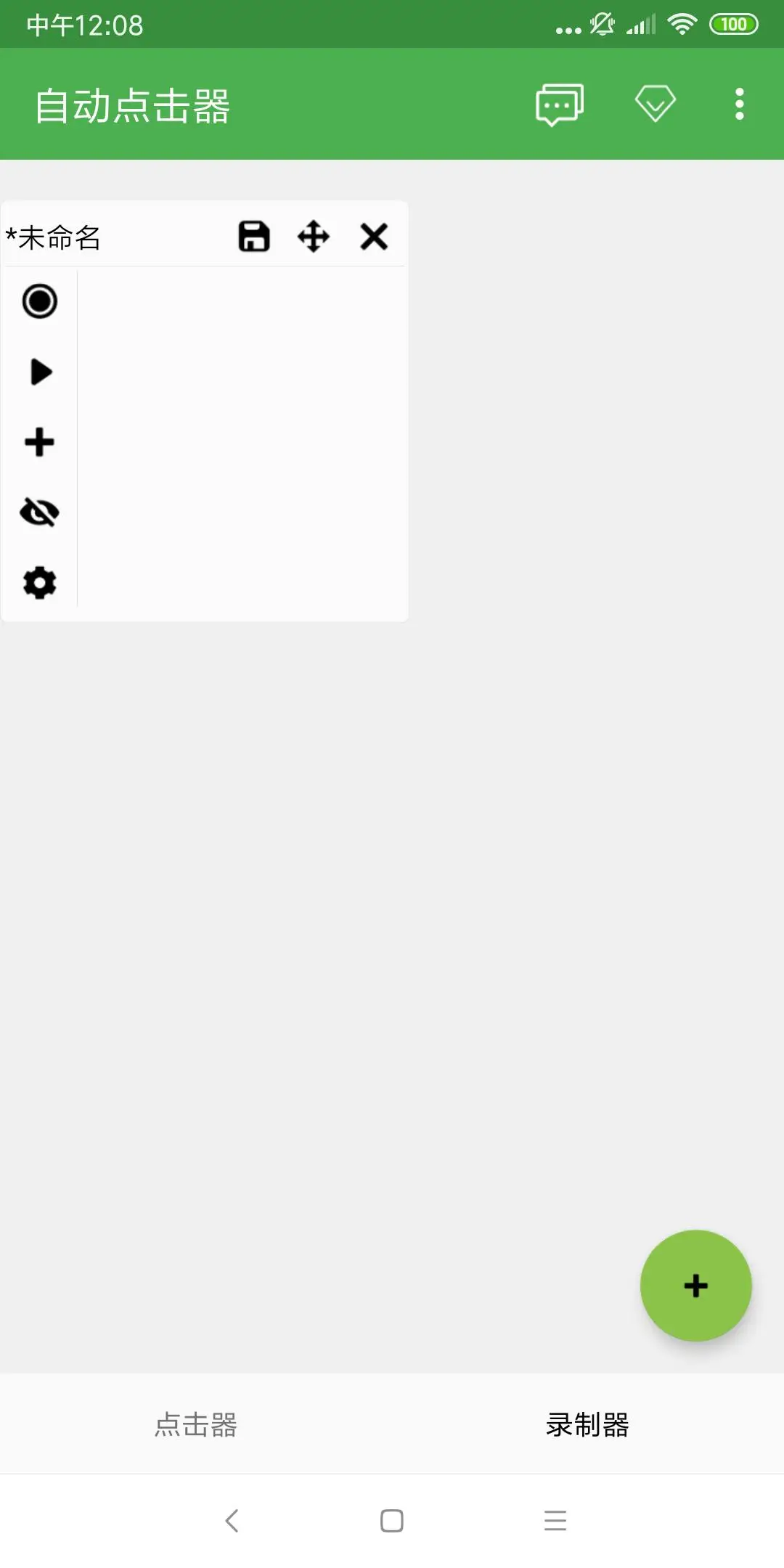 LB�Զ������ֻ����ͼ0