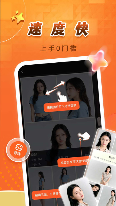 ����ģ����׿�ٷ����ͼ2