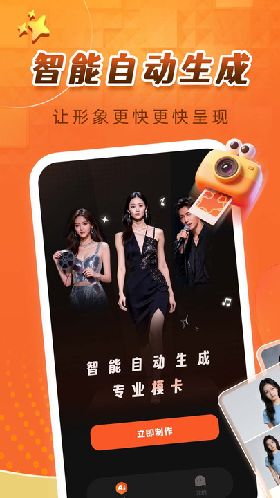 ����ģ����׿�ٷ����ͼ0