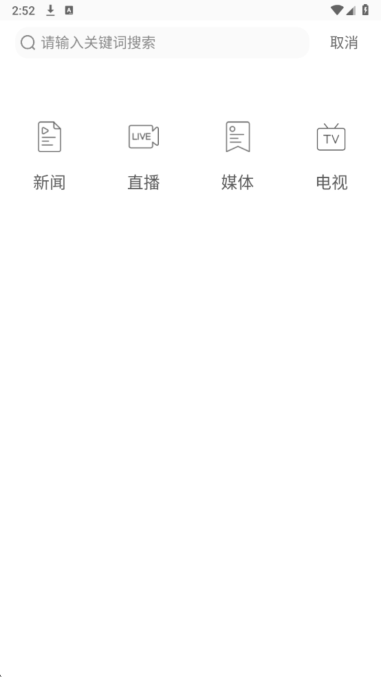 �廪��ý������app��ͼ1