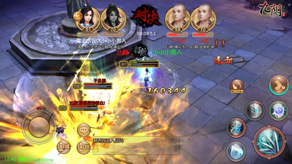 ���������޽����ͼ2