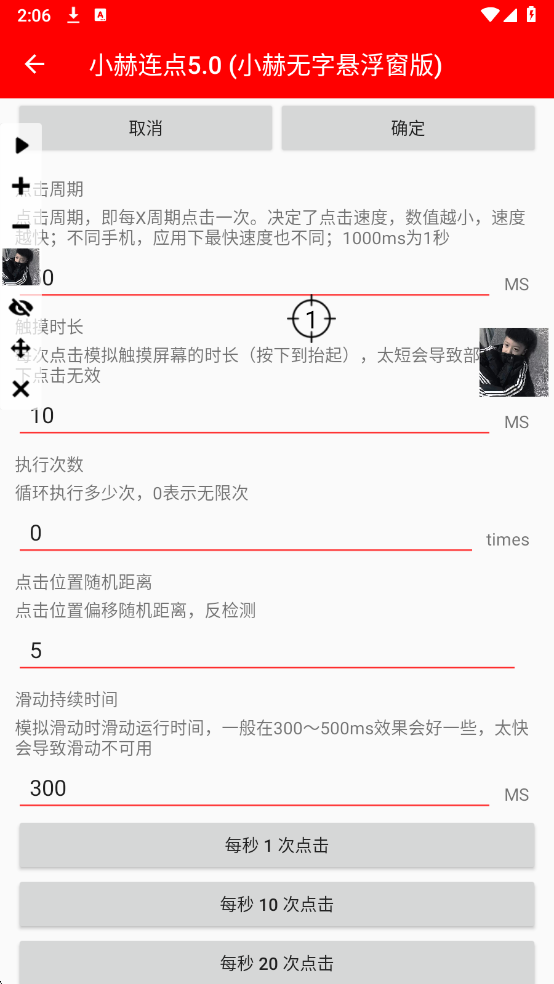 С������5.0С���������������ͼ0