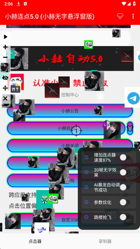 С������5.0С���������������ͼ2