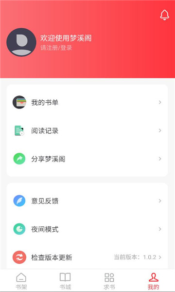 ��Ϫ��ٷ�app��ͼ0