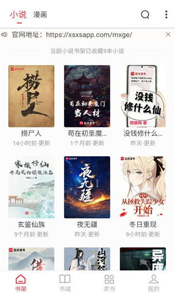 ��Ϫ��ٷ�app��ͼ2