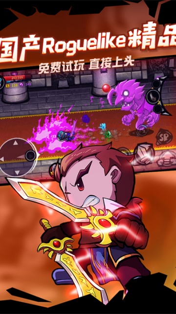 ʧ��Ǳ���׿��(Lost Castle)��ͼ0