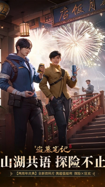 �µ�Ĺ�ʼǰ�׿���ͼ2