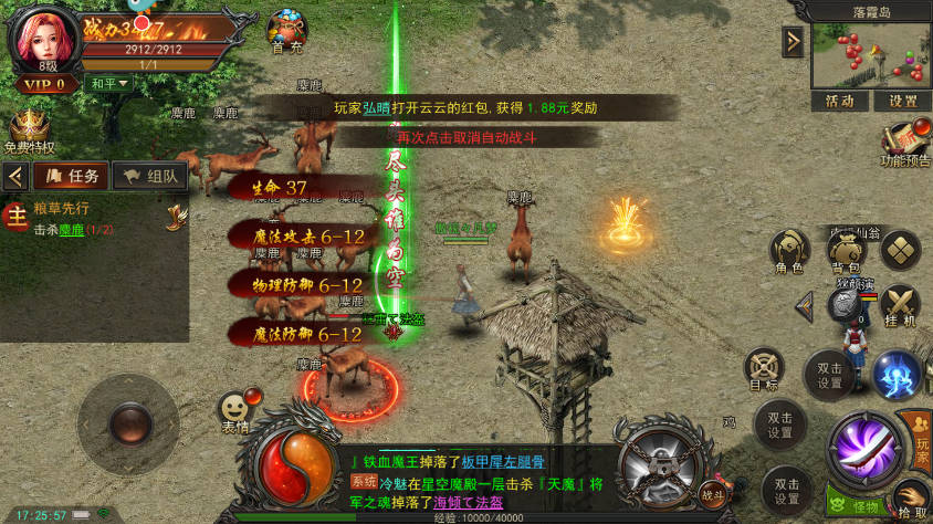 ���ٴ�����Ϸ���°�2026��ͼ1