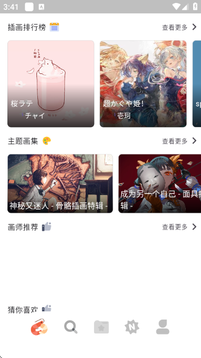 Ϻ�ȹٷ������ͼ2