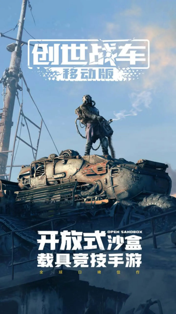 Mad Driver(����ս���ֻ���)��ͼ2