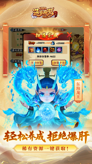 ���������⴫�ֻ����ͼ1