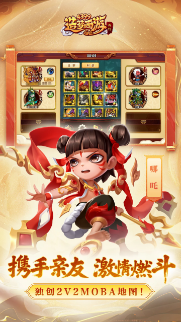 ���������⴫���°汾2026��ͼ1