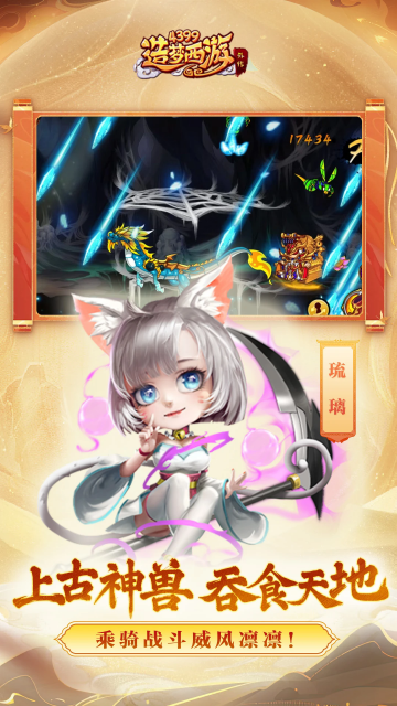 ���������⴫���°汾2026��ͼ0