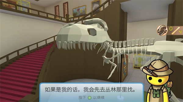 �λ�������Ϸ�ֻ����ͼ3