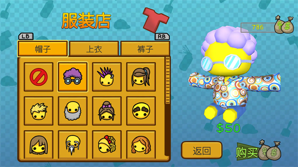 �λ�������Ϸ�ֻ����ͼ1