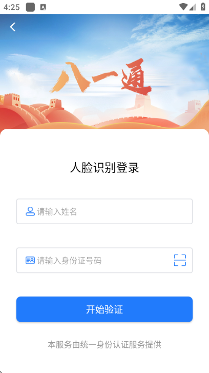 ��һͨ�ٷ����ͼ0