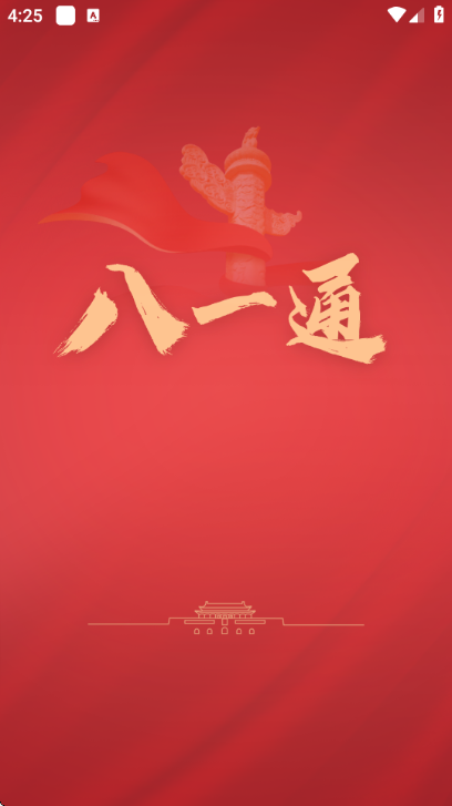 ��һͨ�ٷ����ͼ2