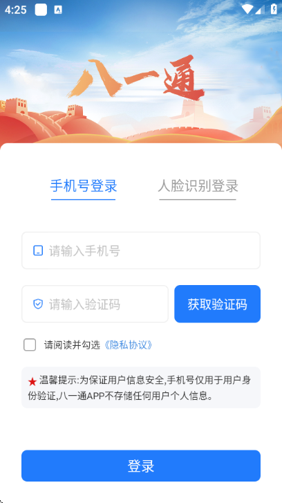 ��һͨ�ٷ����ͼ1