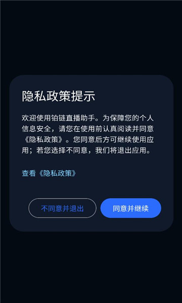 ����ֱ�����ְ�׿���ͼ2