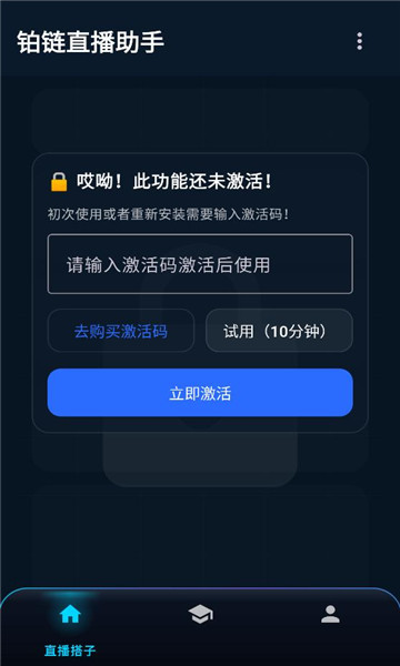 ����ֱ�����ְ�׿���ͼ1