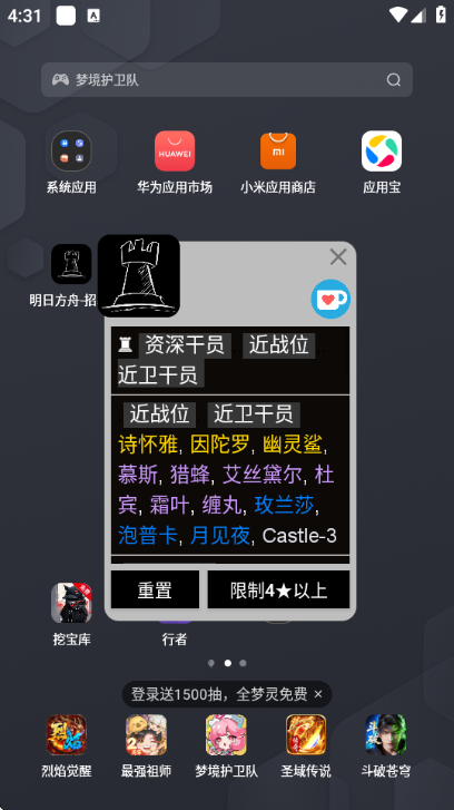 ���շ�����ļ�������Ѱ��ͼ0