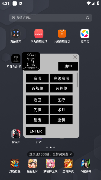 ���շ�����ļ�������Ѱ��ͼ3