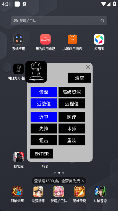 ���շ�����ļ�������Ѱ��ͼ2