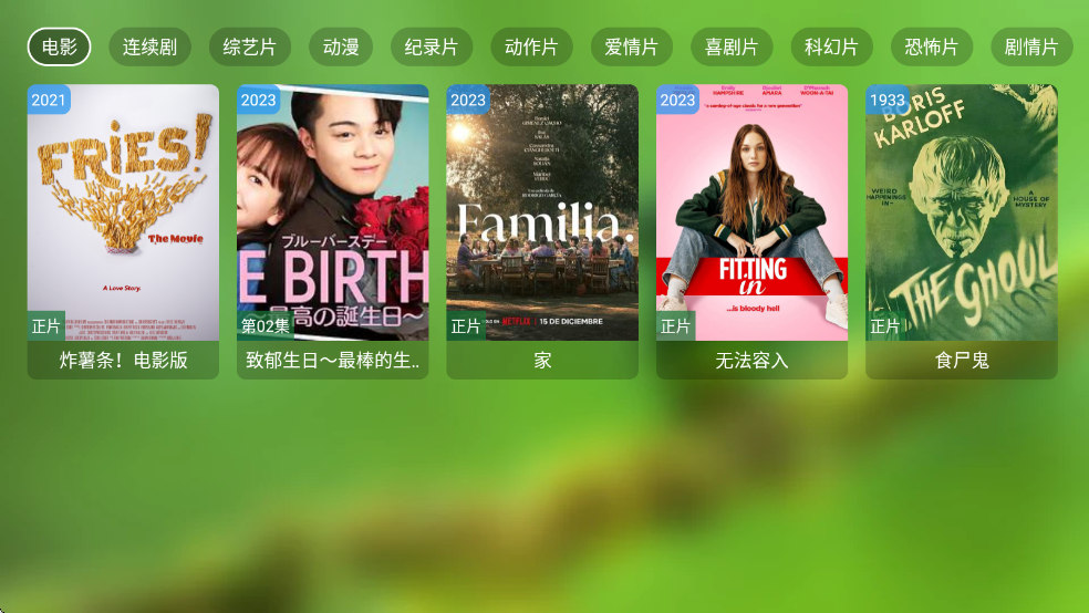 Geek TV��Ѱ��ͼ3