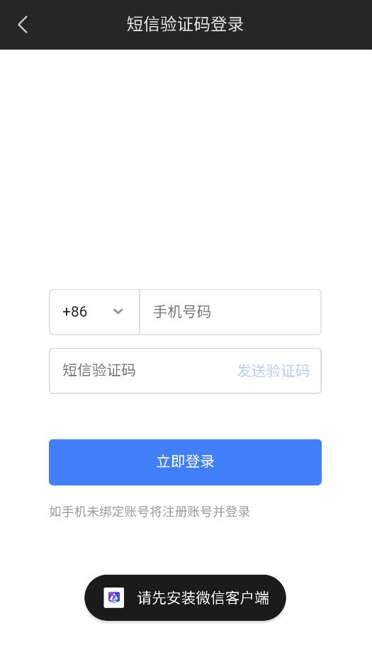 iͨ��2.0���°汾��ͼ0