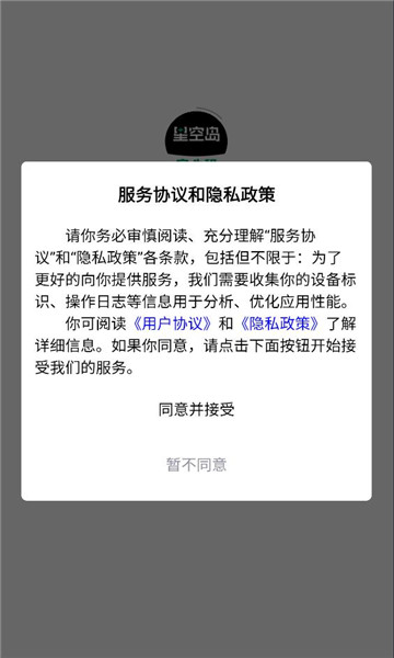 �ǿյ��ٷ����ͼ2