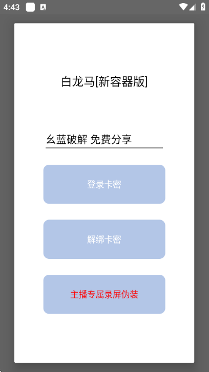 ������ֱװ2026���°��ͼ1