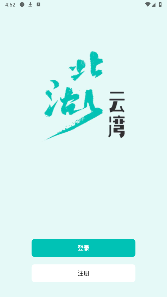 ���������ֻ����ͼ2