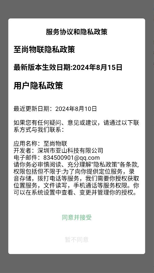 �����������°汾��ͼ2