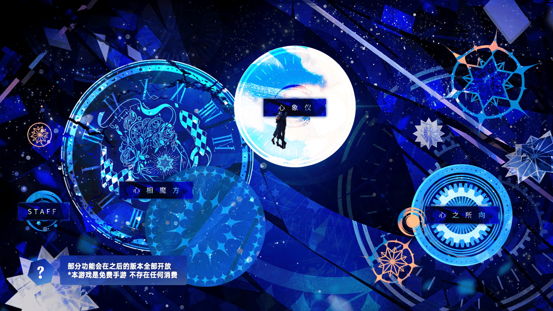 ����ħ����Ϸ���ƹٷ���ͼ3