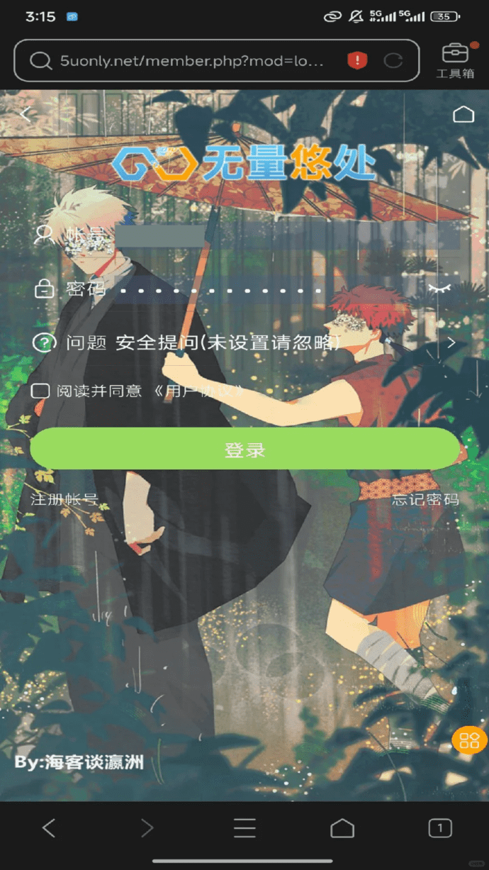 �����ƴ���װ�����°汾��ͼ1