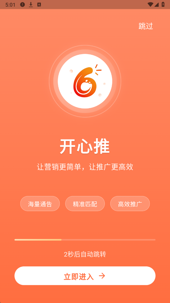 ���������°��ͼ2