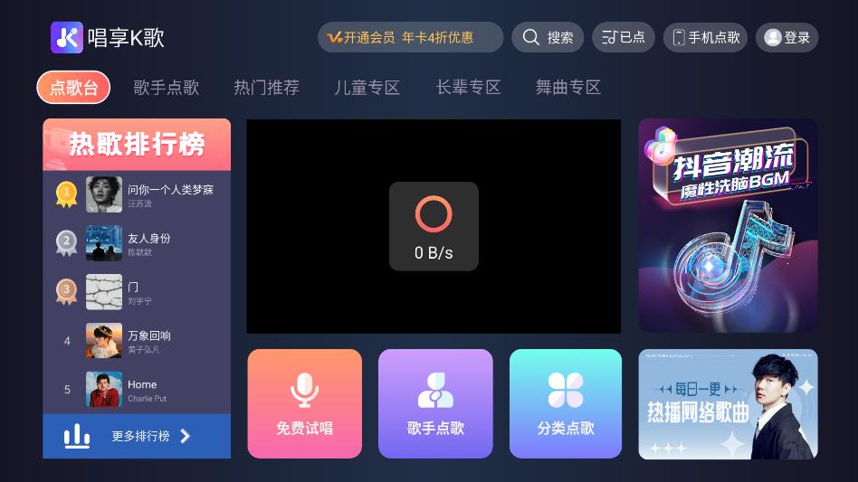 ����k���ֻ����ͼ0