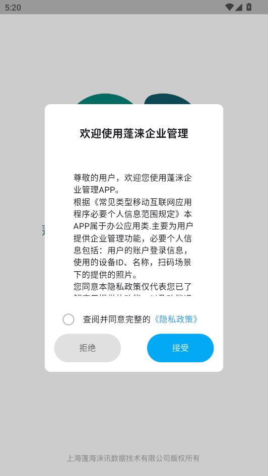 �����ҵ�������°��ͼ0