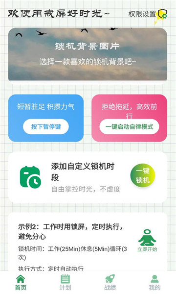 ������ʱ�ⰲ׿���ͼ0