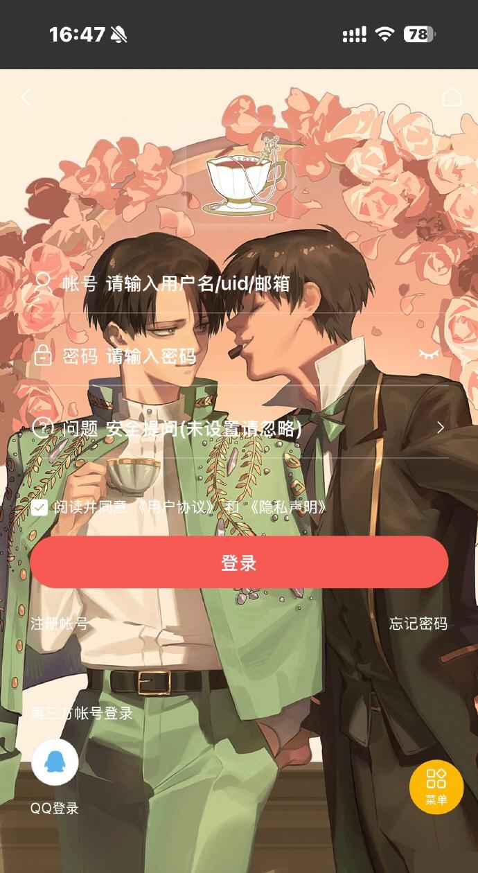 ������̳ereri only�����ٷ����ͼ2