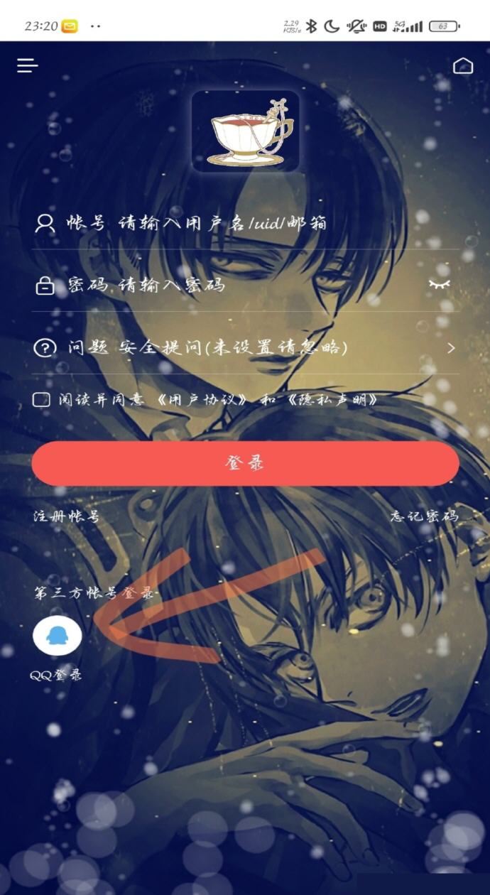 ������̳ereri only�����ٷ����ͼ1