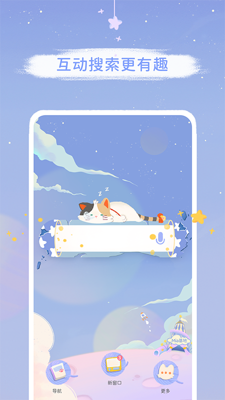 Mia������ٷ����°��ͼ0