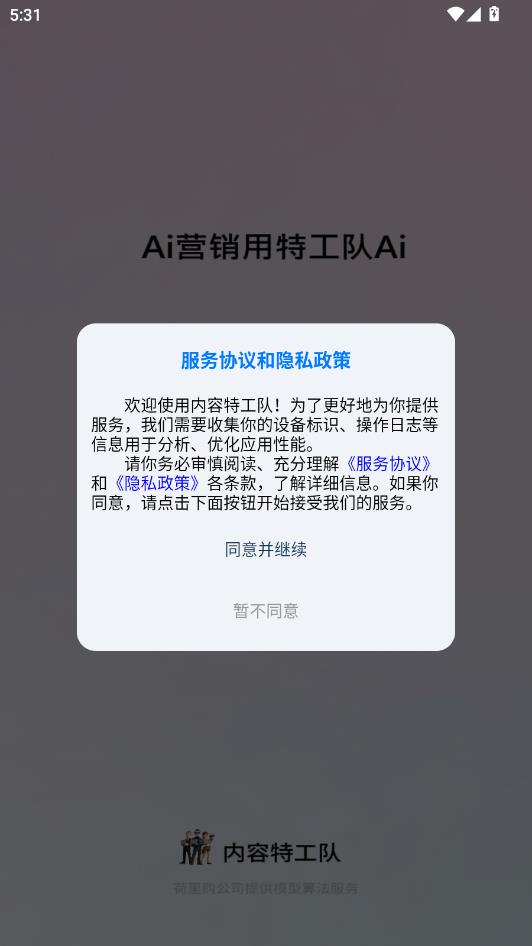 �����ع���ai(reelsagent)��ͼ0