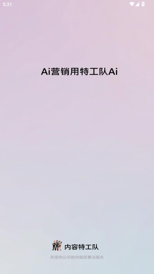 �����ع���ai(reelsagent)��ͼ1