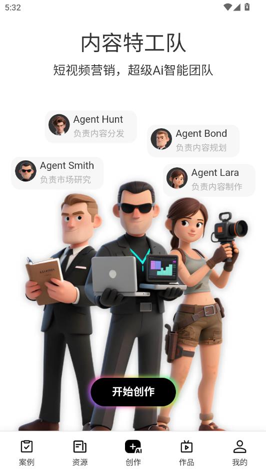 �����ع���ai(reelsagent)��ͼ2