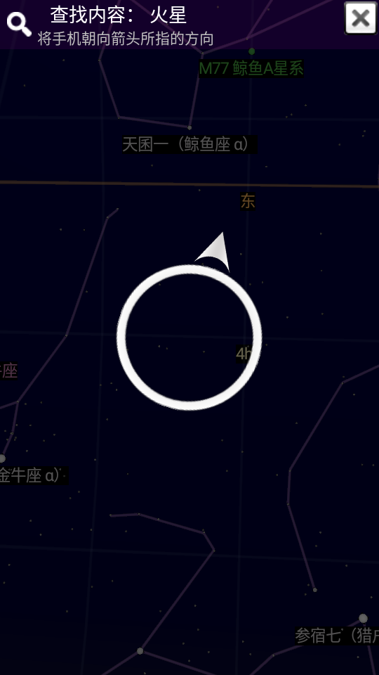 �ȸ��ǿյ�ͼgoogle sky map���°��ͼ1