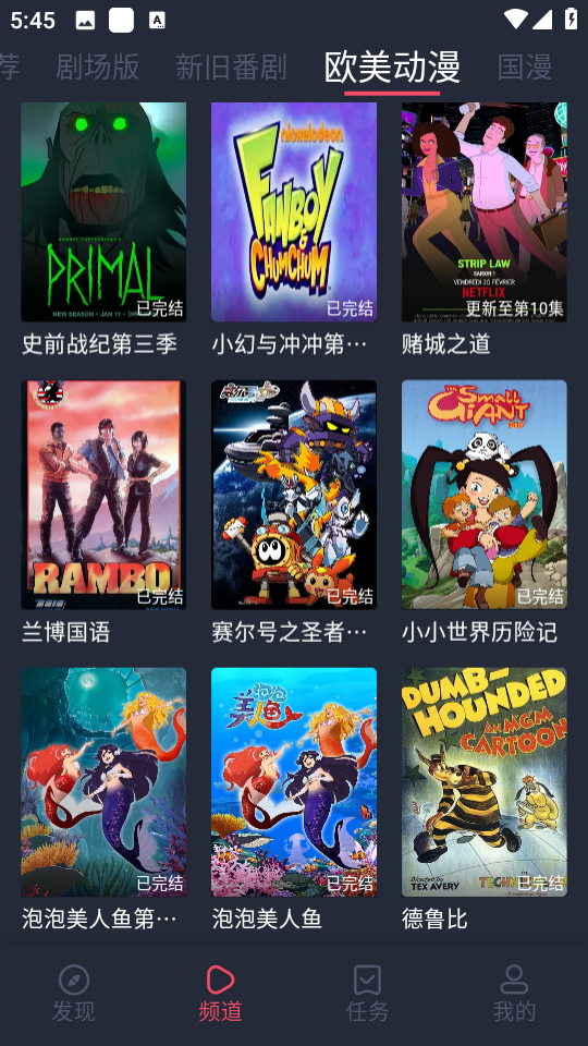 SakuraAnime�ٷ������ͼ2