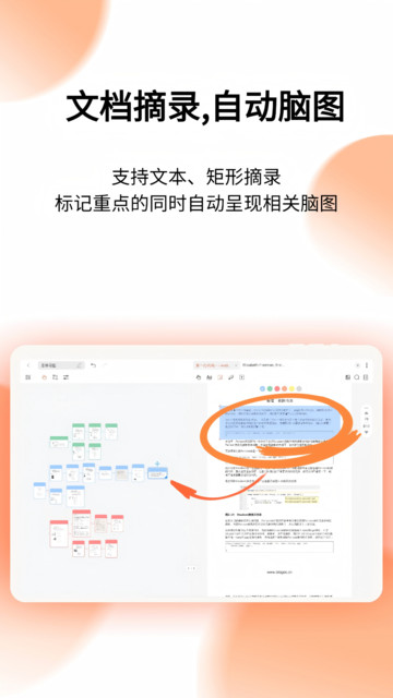 ����˼ά���°��ͼ0